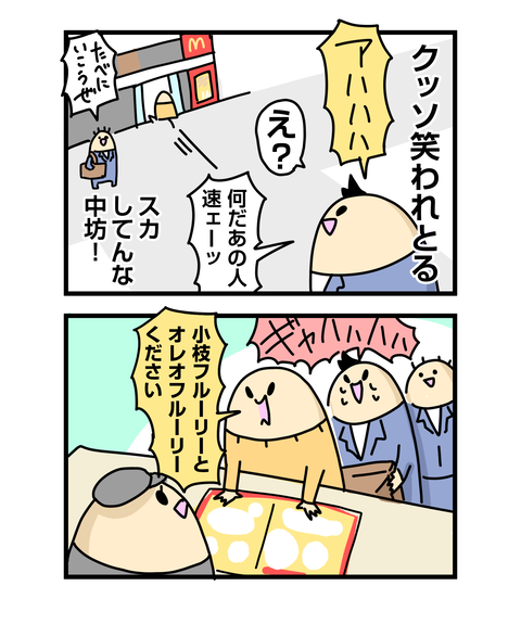 ++ダルなおまけ_2