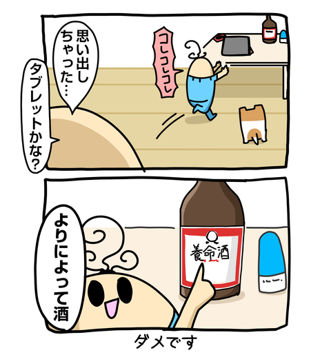 +ブログ_おまけ