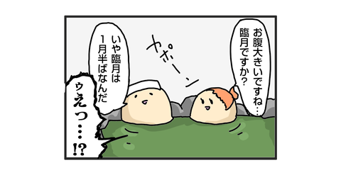 +おまけ