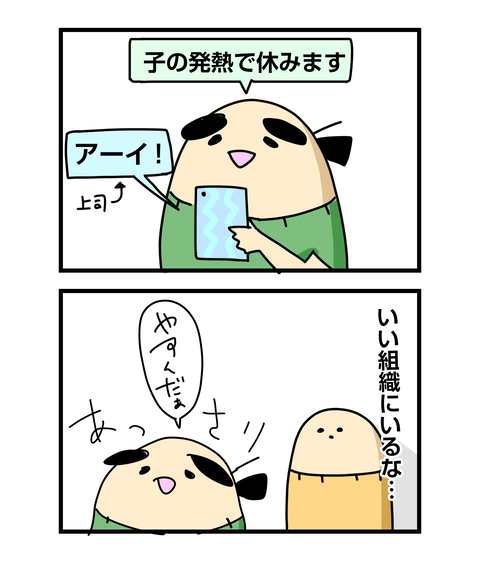 ++ダルなおまけ_2