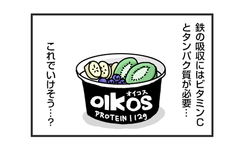 +おまけ
