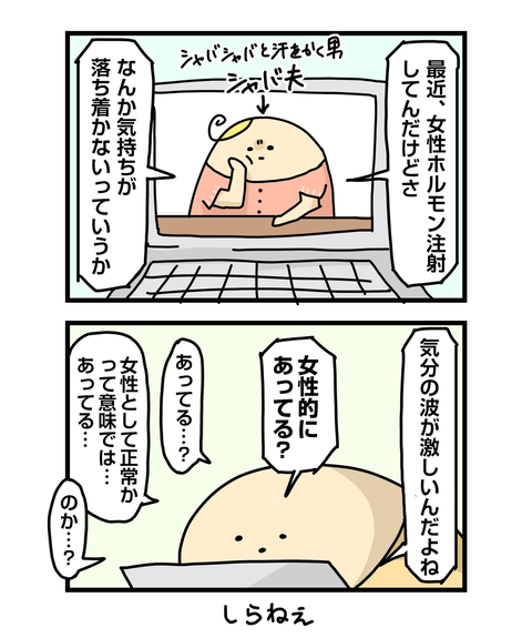 ++ダルなおまけ_2