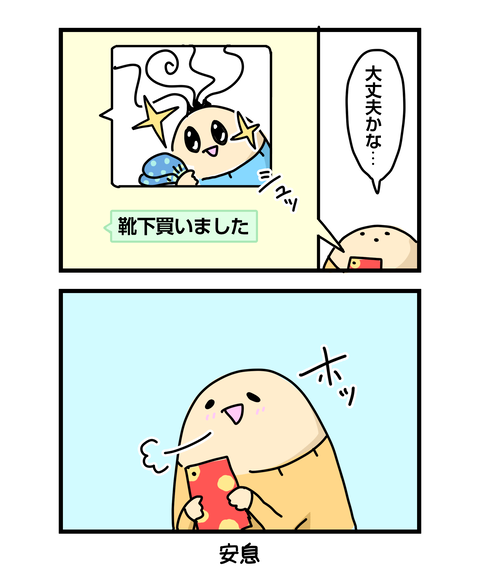 ++ダルなおまけ_2