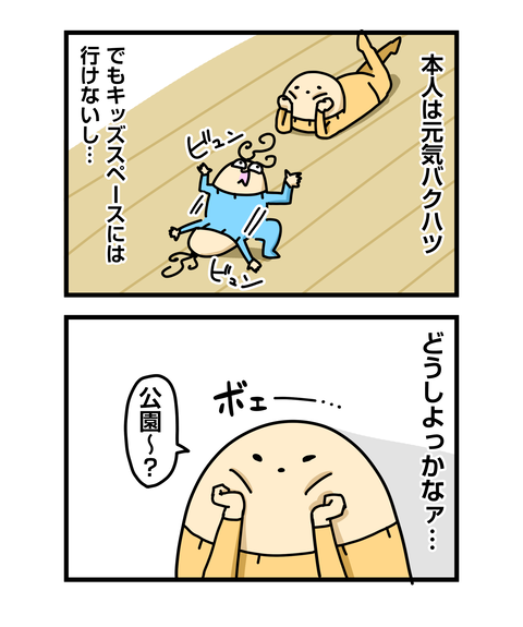 ++ダルなおまけ_2