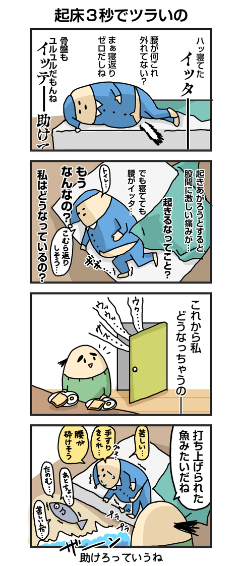 +漫画台紙_blog