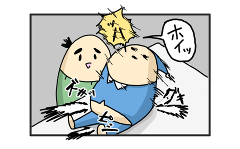 +おまけ