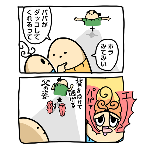 +ブログ_おまけ