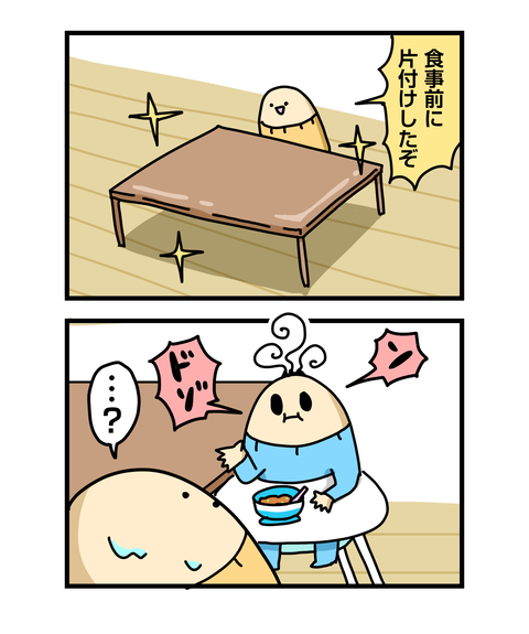 ++ダルなおまけ_2