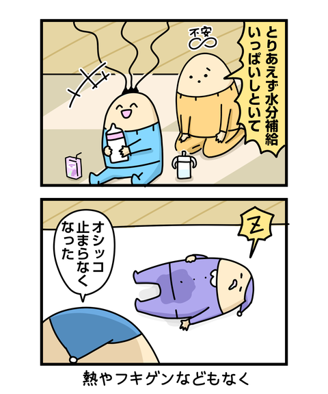 ++ダルなおまけ_2