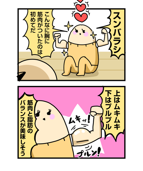 ++ダルなおまけ_2