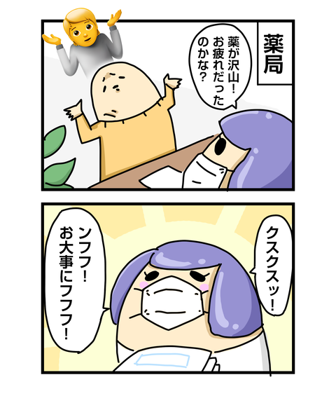 ++ダルなおまけ_2