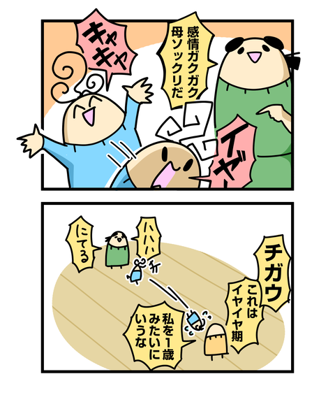 ++ダルなおまけ_2