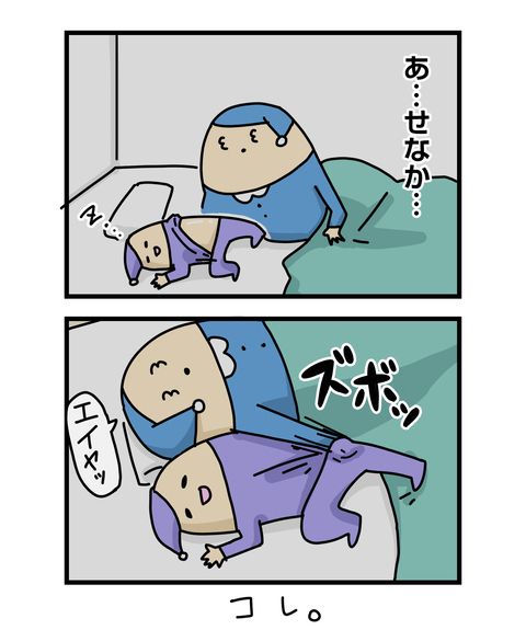 ++ダルなおまけ_2