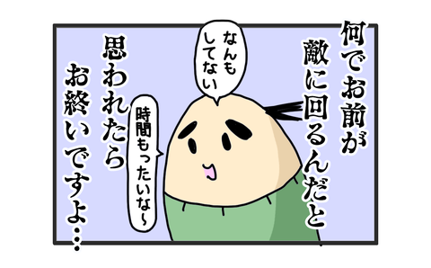 +おまけ