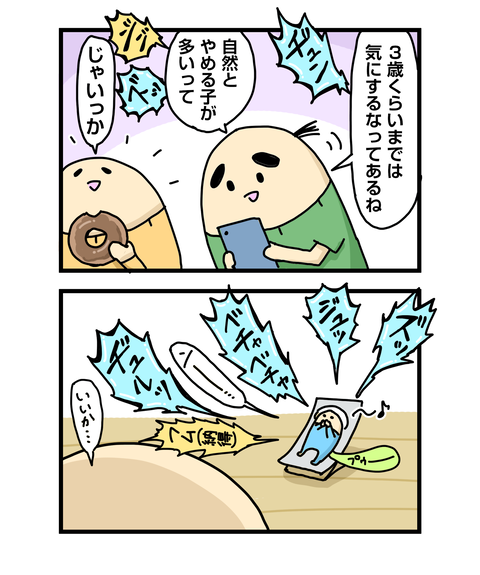 ++ダルなおまけ_2