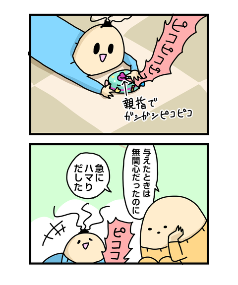 ++ダルなおまけ_2