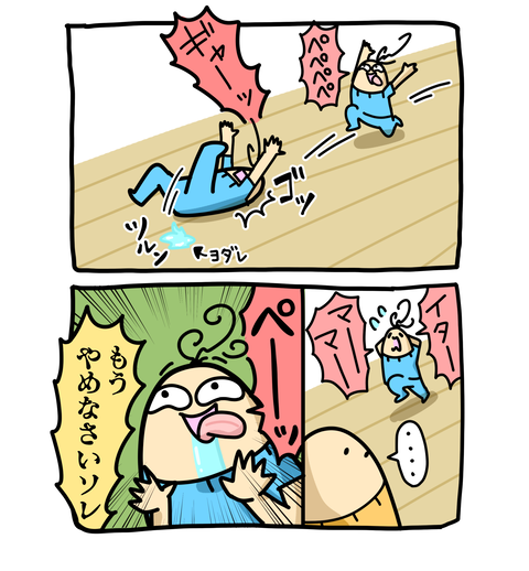 +ブログ_おまけ