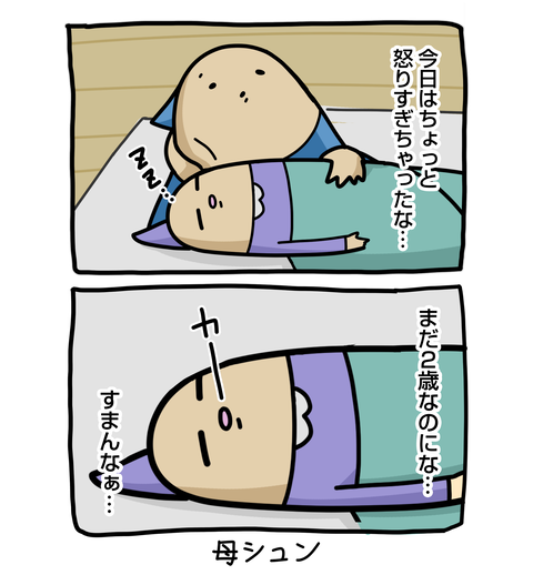 +ブログ_おまけ