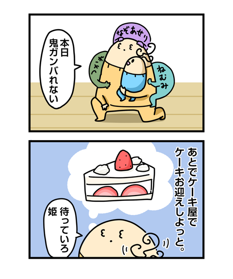 ++ダルなおまけ_2