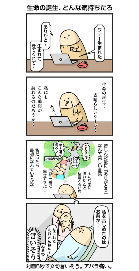 +漫画台紙_blog
