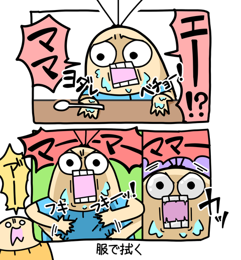 +ブログ_おまけ