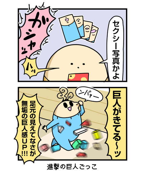 ++ダルなおまけ_2