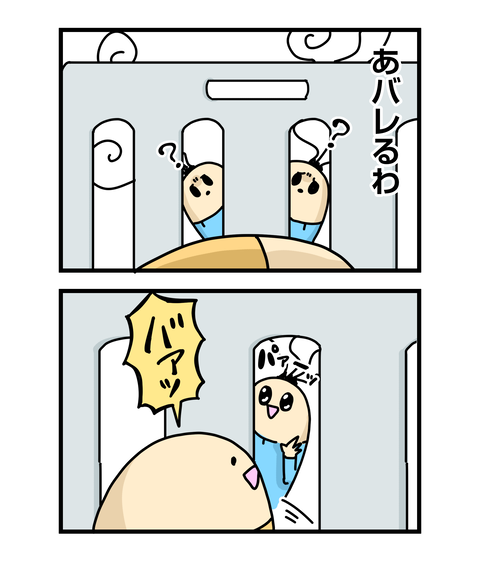 ++ダルなおまけ_2