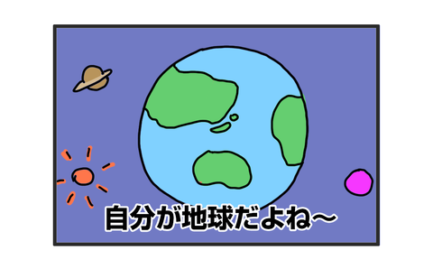 +おまけ