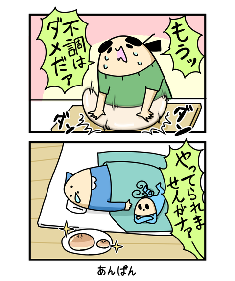++ダルなおまけ_2