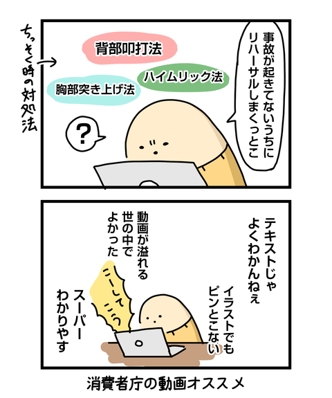 ++ダルなおまけ_2