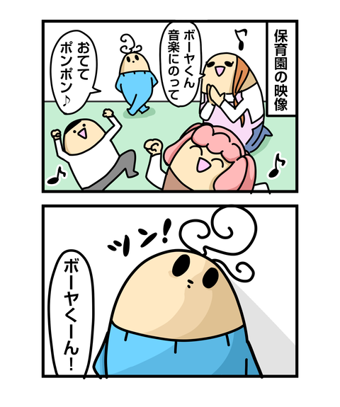 ++ダルなおまけ_2