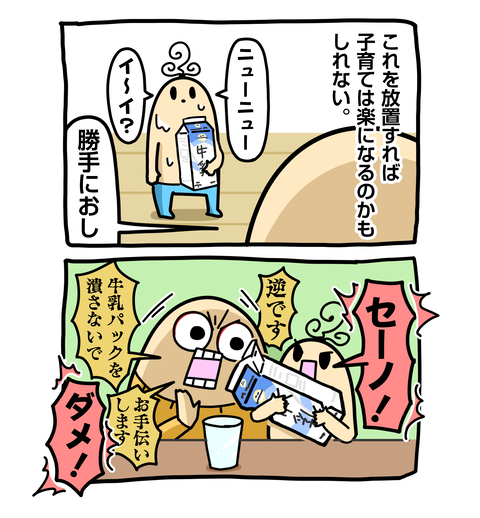 +ブログ_おまけ