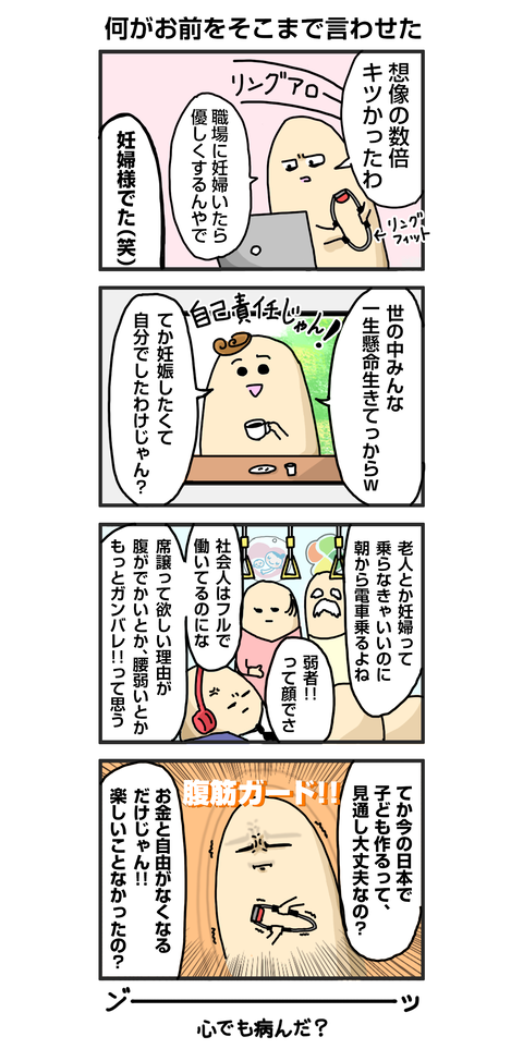 33_子供のコスパ