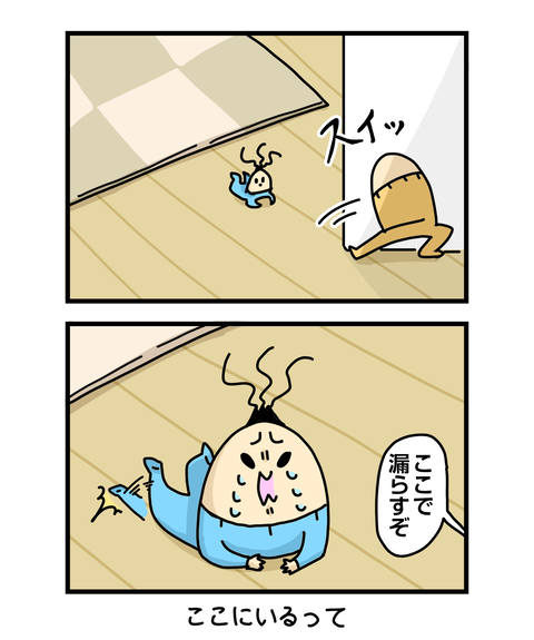++ダルなおまけ_2