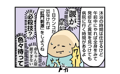 +おまけ