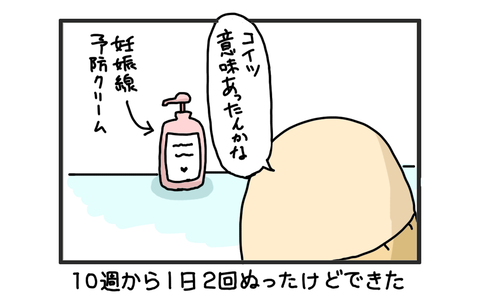 +おまけ