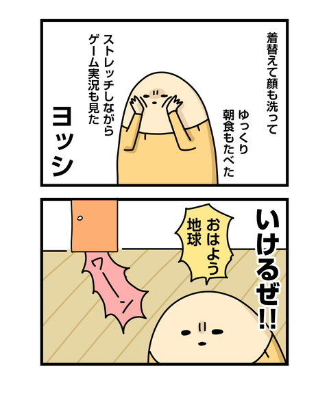 ++ダルなおまけ_2