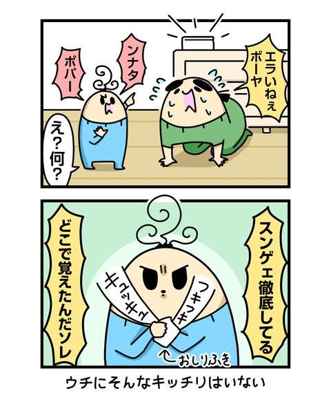 ++ダルなおまけ_2