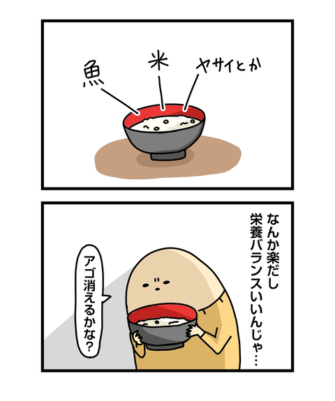 ++ダルなおまけ_2