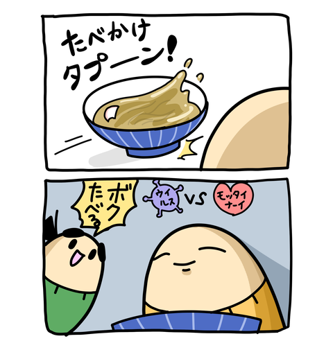 +ブログ_おまけ