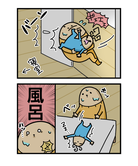 ++ダルなおまけ_2