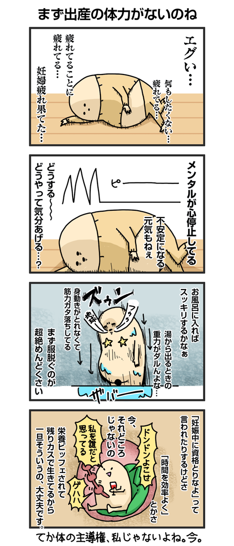 +漫画台紙_blog