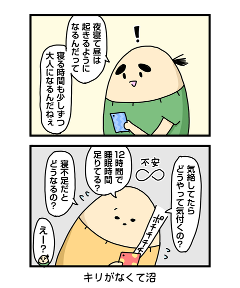 ++ダルなおまけ_2