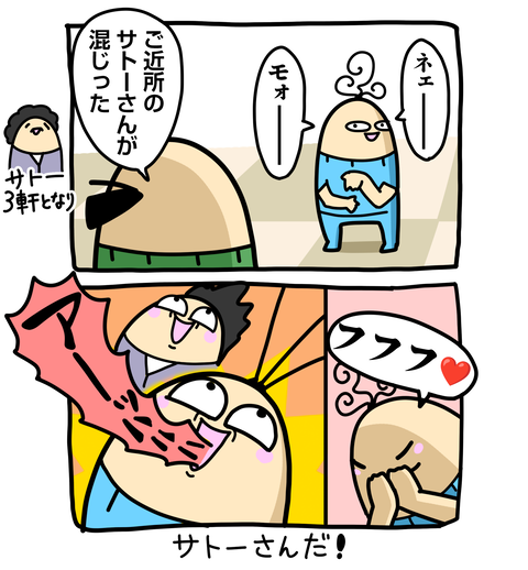 +ブログ_おまけ