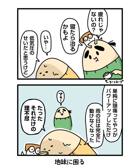++ダルなおまけ_2