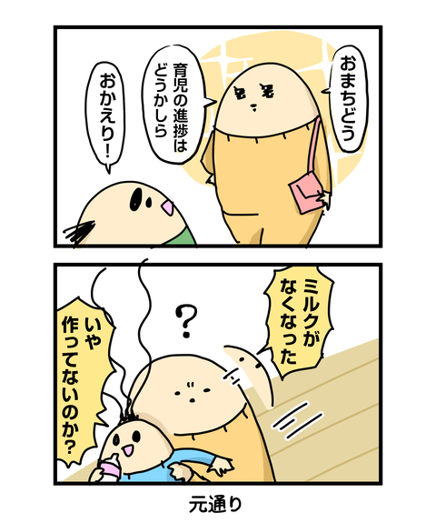 ++ダルなおまけ_2