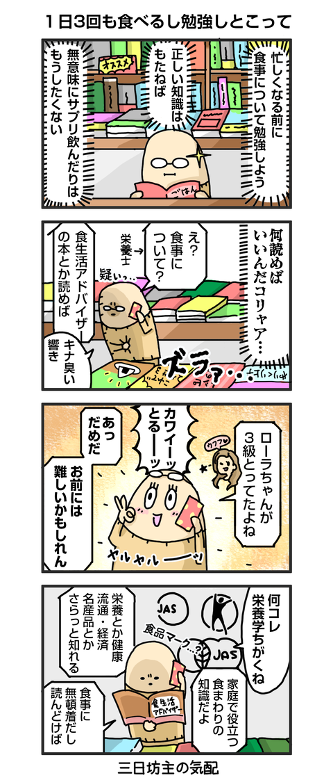 +漫画台紙_blog