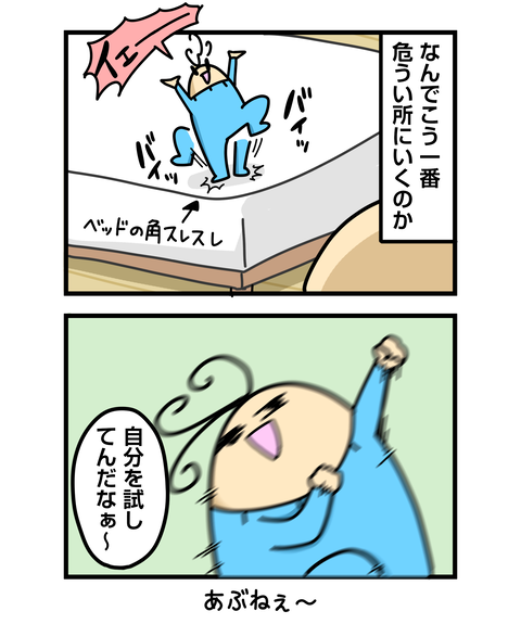 ++ダルなおまけ_2