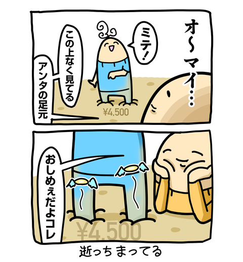 +ブログ_おまけ