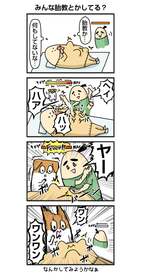 +漫画台紙_blog